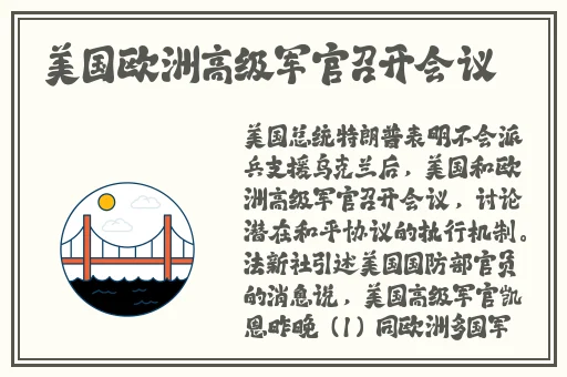 晚上睡不着偷偷看B站短视