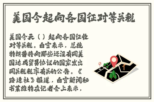 疯狂试爱的视频免费观看