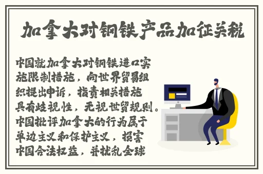 貂蝉害羞翻白眼吐舌头